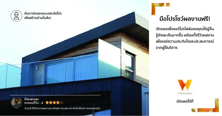 แนะนำช่างมือโปร :: “Barroco Furniture Galleries” เฟอร์นิเจอร์หลุยส์สายเลือดไทย ภาพประกอบ