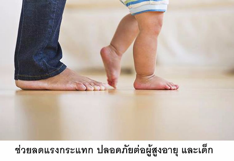 พื้นไม้คอร์ก (Cork Flooring) วัสดุปูพื้นที่คำนึงถึงการใช้งานของผู้สูงอายุ ,เด็ก และผู้พิการ ในรูปแบบ Universal Design  ภาพประกอบ