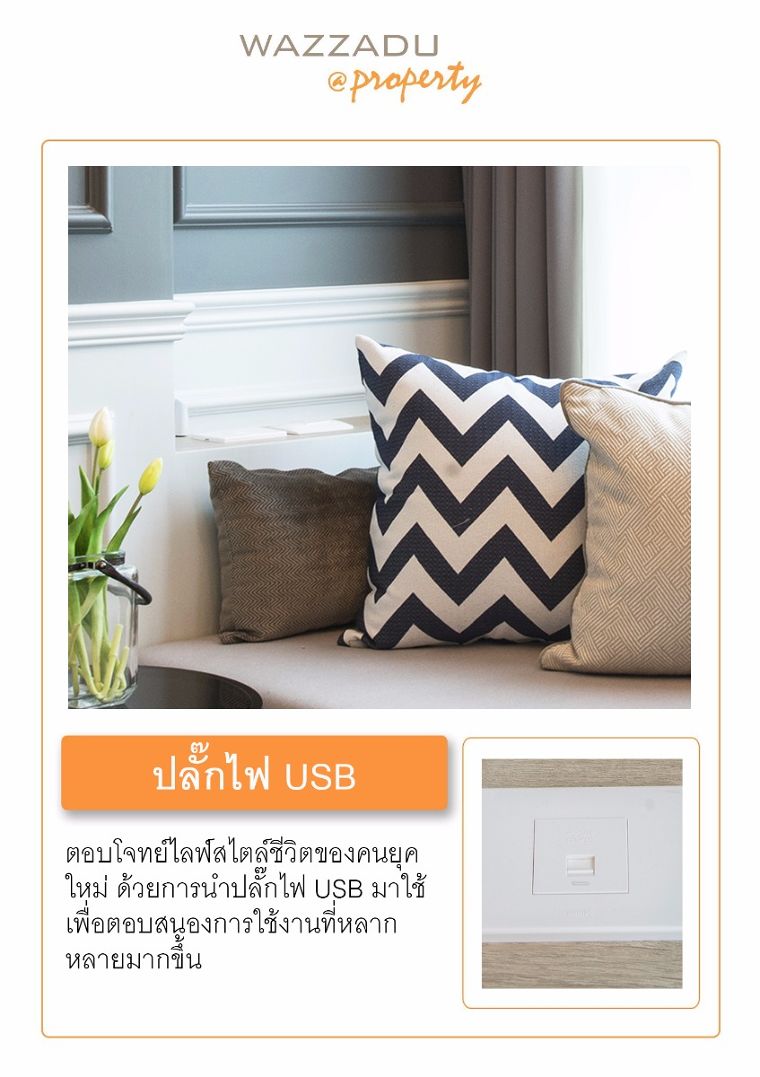 สัมผัสกลิ่นอายสถาปัตยกรรมแบบอิงลิชโมเดิร์นคลาสสิค ที่ "KNIGHTSBRIDGE COLLAGE RAMKHAMHAENG"  ภาพประกอบ