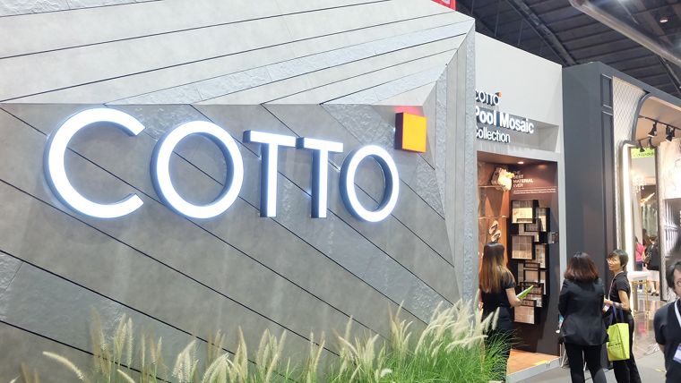 ภาพบรรยากาศล่าสุดของบูธ Cotto หมายเลข S308&nbsp;Hall 1 Entrance 2งานสถาปนิก 60 "2-7 พค. 2560" อิมแพค ชาเลนเจอร์เมืองทองธานี