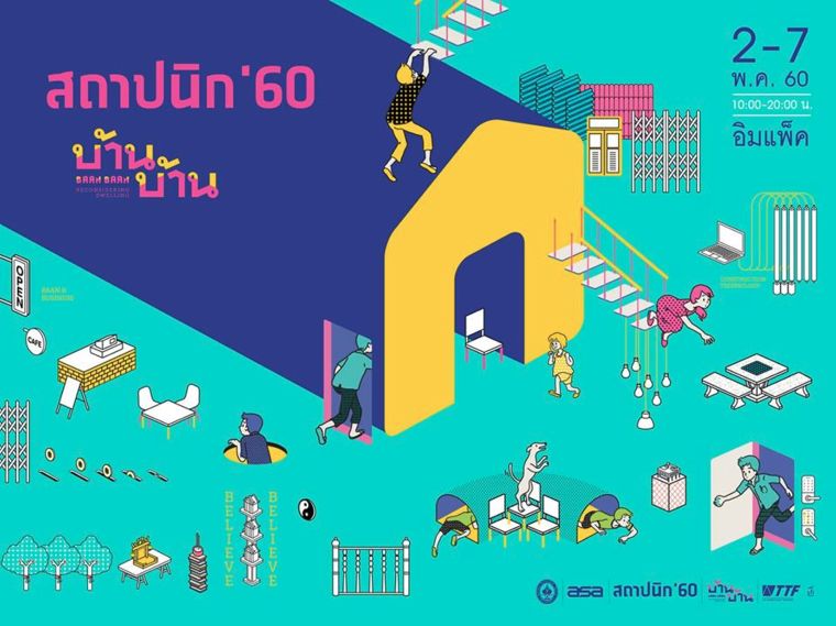 ดีไอ โชว์กึ๋น เปิดรีเทลวัสดุตกแต่งแนวไลฟไตล์แห่งแรกในเอเชีย พร้อมรุกเปิดตลาดไอเดีย ดีไซน์แบบ 360 องศา ภาพประกอบ