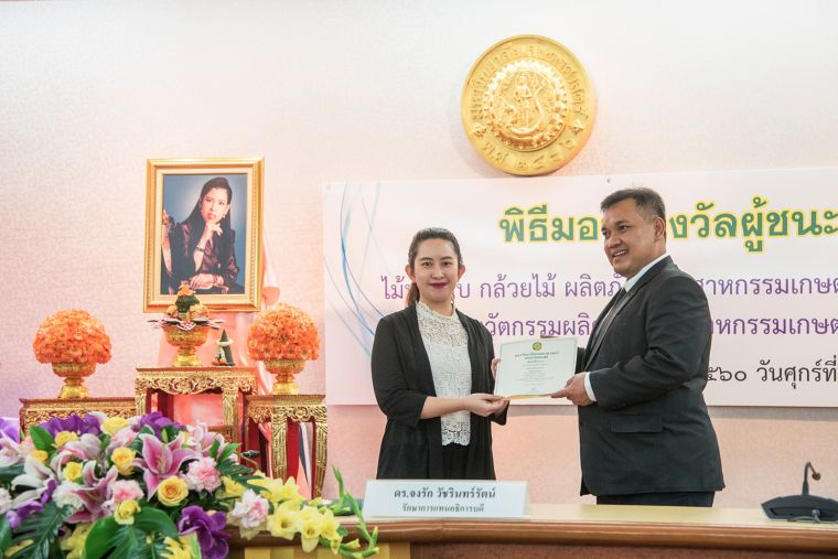 &nbsp;ตัวแทนจาก Di Concept Store ขึ้นรับรางวัล Thailand Green Design Award 2017