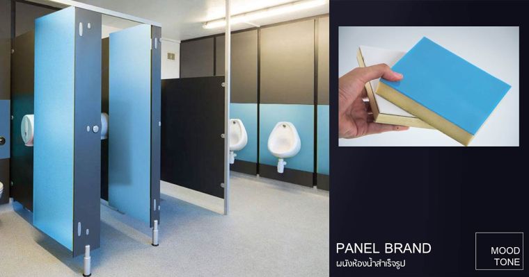 Toilet Partition สำหรับห้องน้ำในอาคารสาธารณะ ทนทาน กันน้ำ ทำความสะอาดง่าย ! ภาพประกอบ