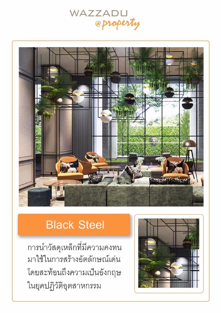 สัมผัสกลิ่นอายสถาปัตยกรรมแบบอิงลิชโมเดิร์นคลาสสิค ที่ "KNIGHTSBRIDGE COLLAGE RAMKHAMHAENG"  ภาพประกอบ