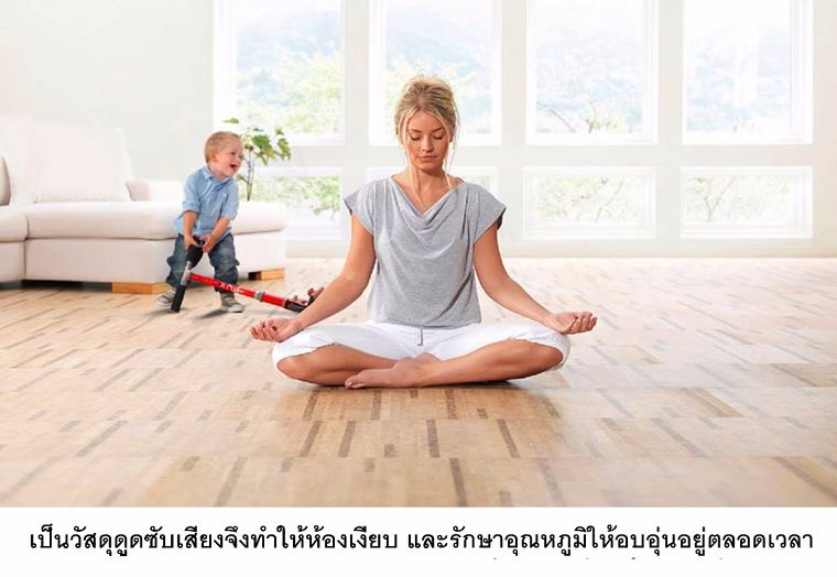 พื้นไม้คอร์ก (Cork Flooring) วัสดุปูพื้นที่คำนึงถึงการใช้งานของผู้สูงอายุ ,เด็ก และผู้พิการ ในรูปแบบ Universal Design  ภาพประกอบ