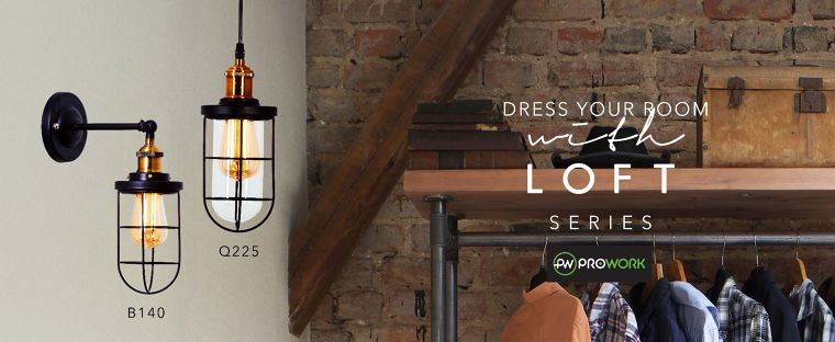 โคมไฟ Loft สิ่งที่ขาดไม่ได้ในเวลานี้ ภาพประกอบ