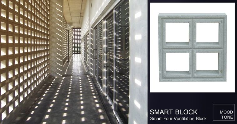 “Smart Four Ventilation Block” บล็อคที่จะช่วยเพิ่มมิติให้กับงานตกแต่งผนังได้อย่างมีสไตล์ ภาพประกอบ
