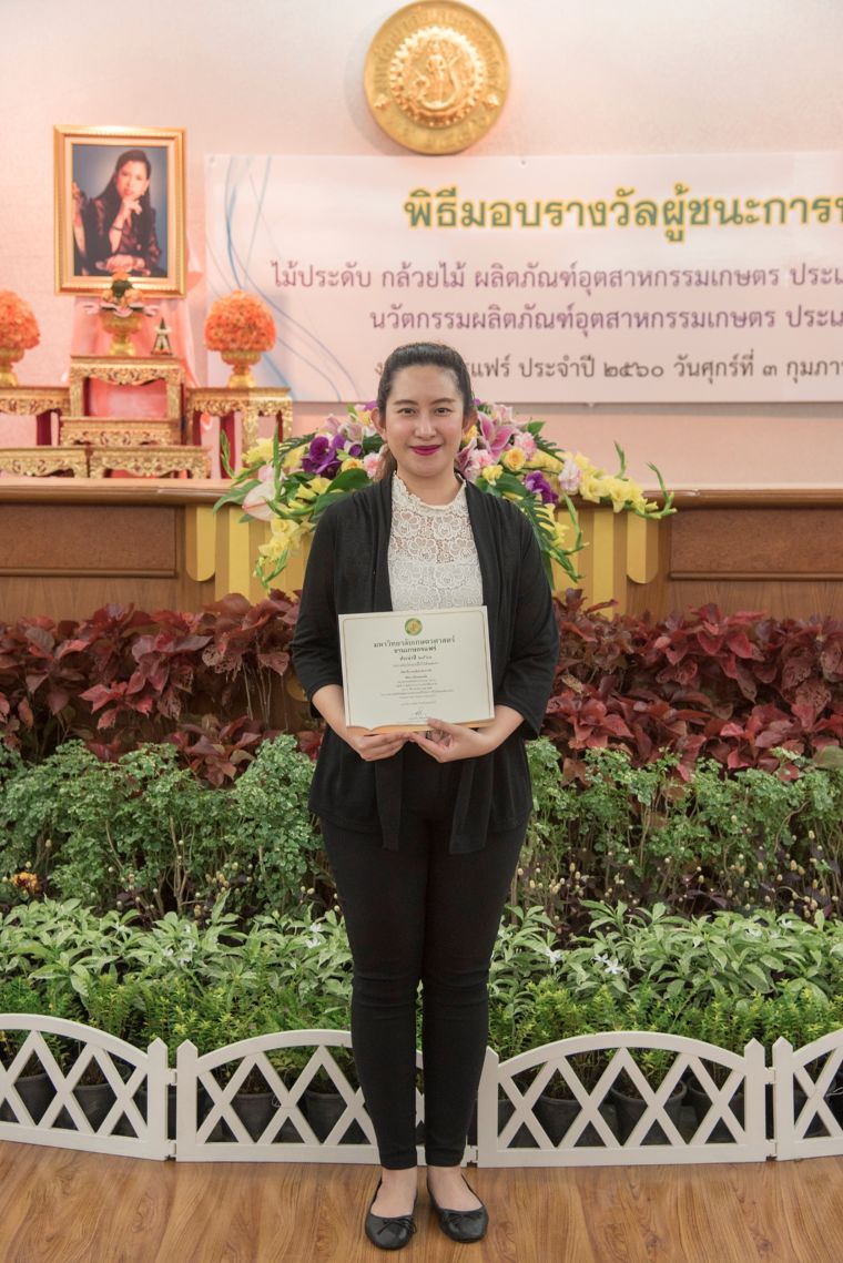Smart Wireless Switch นวัตกรรมประหยัดพลังงานภายในบ้าน คว้ารางวัล Thailand Green Design Award 2017 ภาพประกอบ