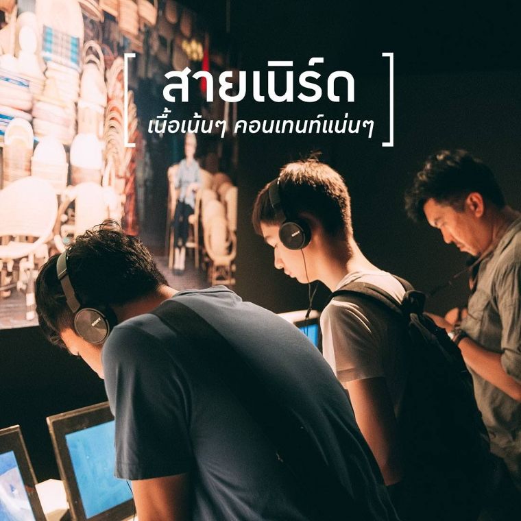 ส่อง 5 ตัวตน 5 สไตล์ กับงานสุดสร้างสรรค์แห่งปีที่ BKKDW 2018 ภาพประกอบ