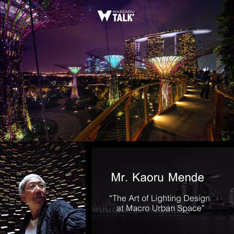 เชิญร่วมงาน Wazzadu Talk 2 "THE EXTRAORDINARY EXPERIENCES" ภาพประกอบ