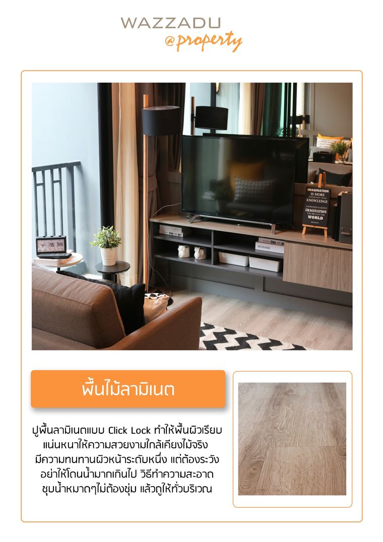 สัมผัสกลิ่นอายอังกฤษ กับสถาปัตยกรรมแบบอิงลิชโมเดิร์นคลาสสิค "Notting Hill Sukhumvit 105" ภาพประกอบ