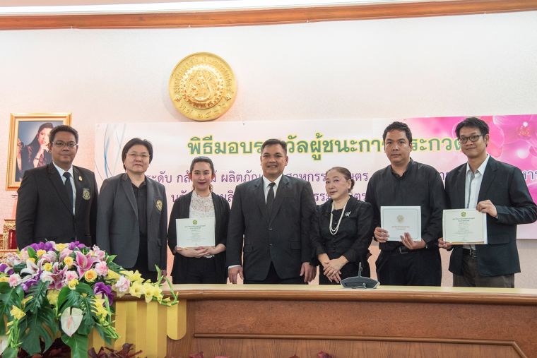 Smart Wireless Switch นวัตกรรมประหยัดพลังงานภายในบ้าน คว้ารางวัล Thailand Green Design Award 2017 ภาพประกอบ