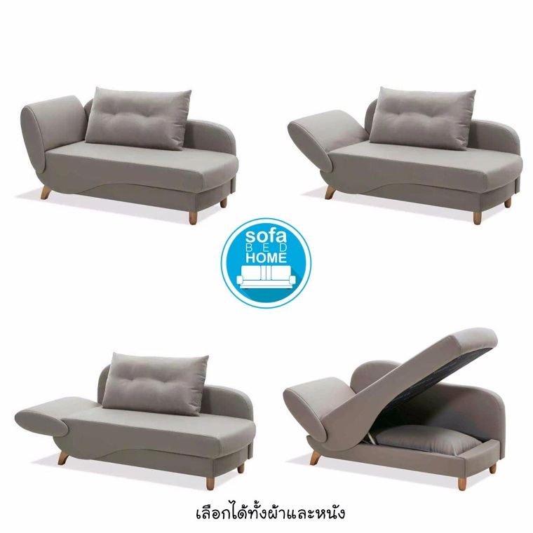 ตกแต่งห้องรับแขกสไตล์โมเดิร์น ด้วยโซฟาที่คุณสามารถดีไซน์ได้ดั่งใจจาก "Sofa Bed Home" ภาพประกอบ