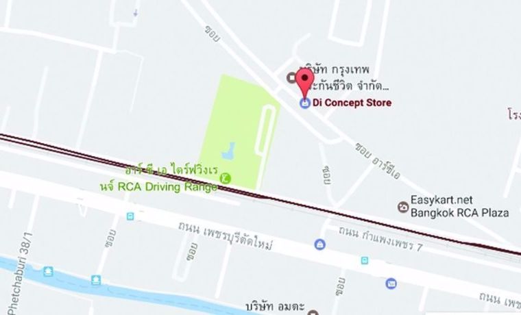&nbsp;สนใจเยี่ยมชมโชว์รูม DI Concept Store เพื่อชมสินค้าจริง และพบผู้เชี่ยวชาญที่จะคอยแนะนำ เพิ่มแรงบันดาลใจในการตกแต่งบ้านให้กับคุณ