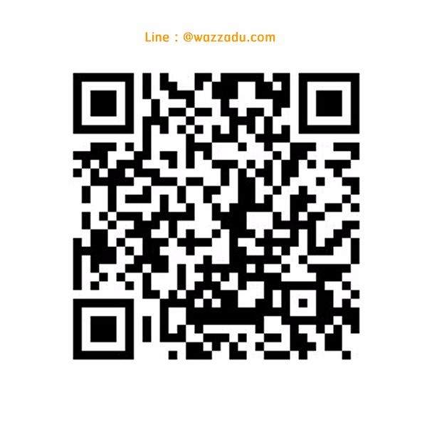 สนใจลงทะเบียน ติดต่อได้ที่ Line : @wazzadu.com&nbsp;