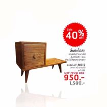 Product cover