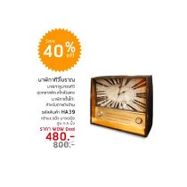 Product cover