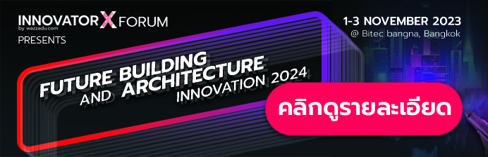 Future Building And Architecture Innovation 2024