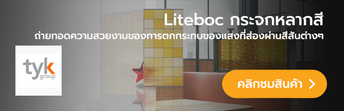 Liteboc