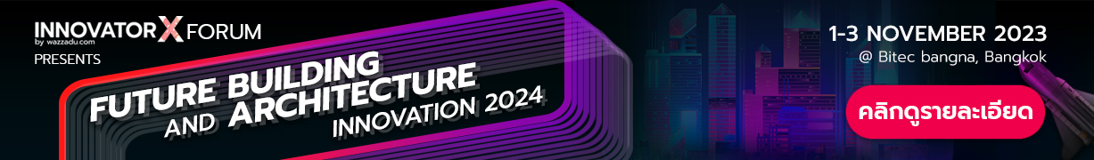 Future Building And Architecture Innovation 2024