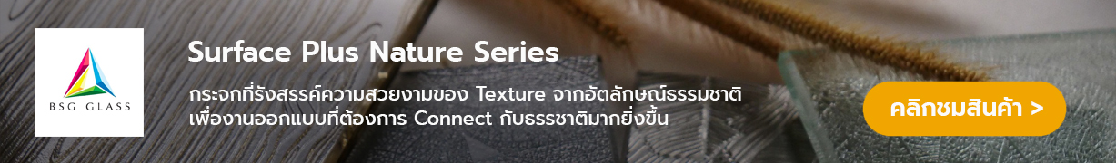 Surface Plus Nature Series
